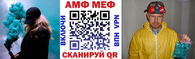 Амфетамин VHQ  купить   Ленинградская 