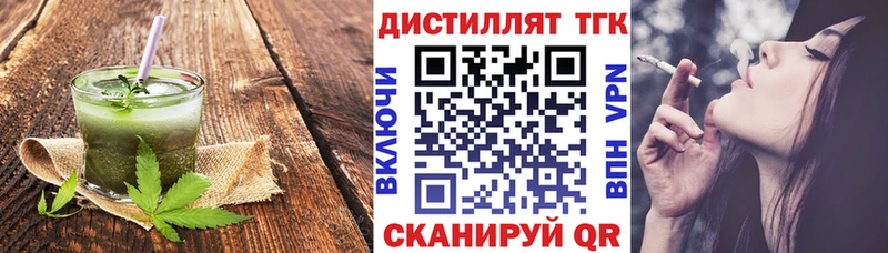 Cannafood марихуана  блэк спрут зеркало  Ленинградская  магазин  наркотиков 