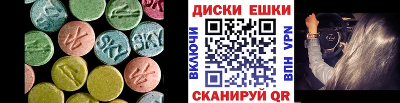 Ecstasy MDMA  цены   Ленинградская 