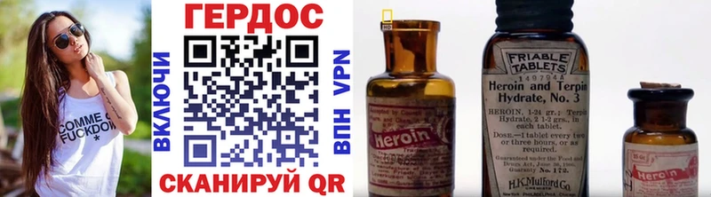 Героин гречка  купить наркоту  Ленинградская 