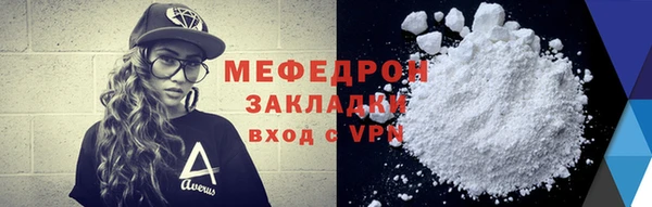 гидра Нея
