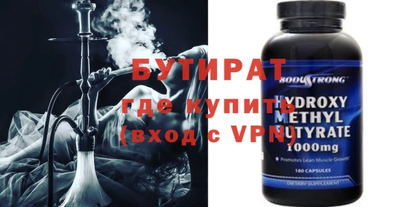 гашик Нефтекумск