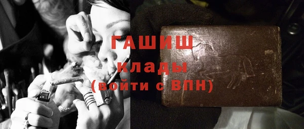 гашик Нефтекумск
