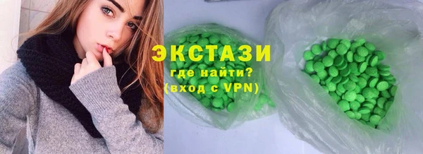 гидра Нея