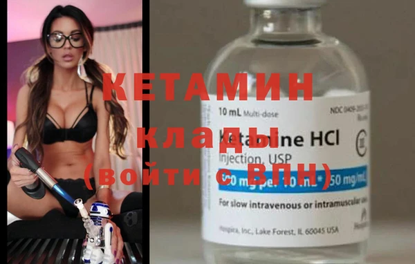 гидра Нея
