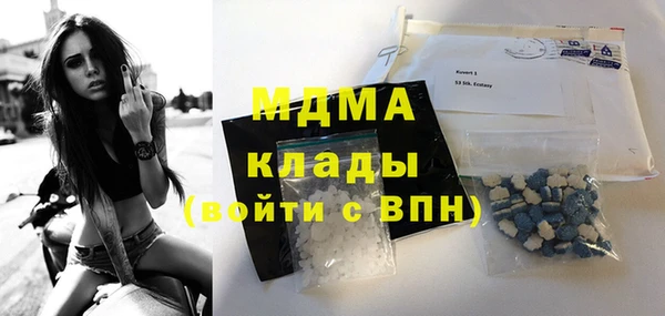трава Нефтегорск
