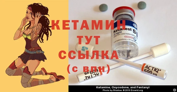 гашик Нефтекумск