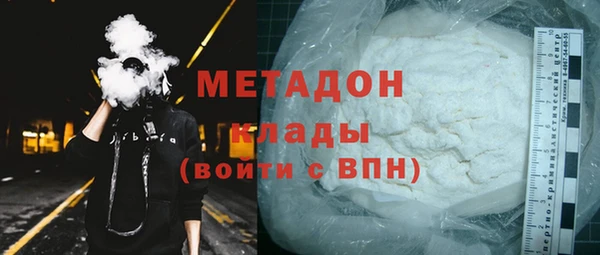 гидра Нея