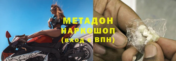 трава Нефтегорск