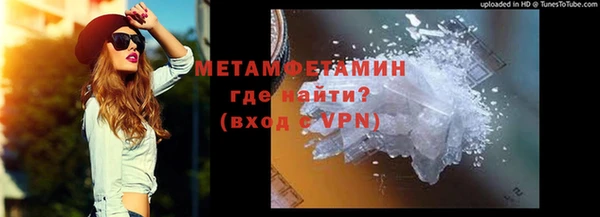 трава Нефтегорск