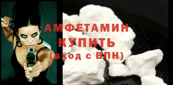 трава Нефтегорск
