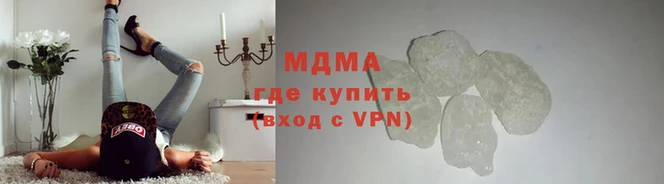 гашик Нефтекумск