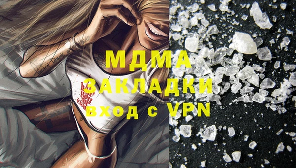 трава Нефтегорск