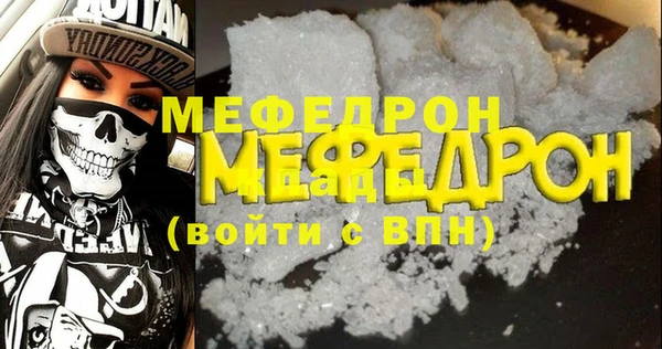 гашик Нефтекумск
