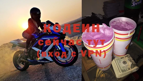 гашик Нефтекумск