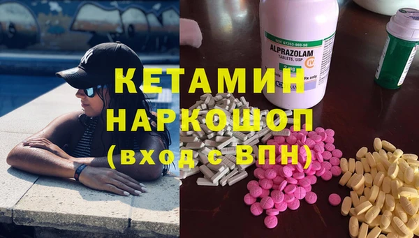 трава Нефтегорск