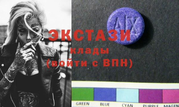 гашик Нефтекумск