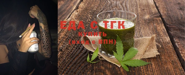 трава Нефтегорск