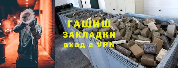 гашик Нефтекумск