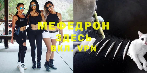трава Нефтегорск