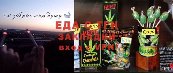 трава Нефтегорск