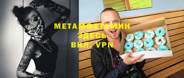 гидра Нея