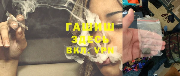 трава Нефтегорск