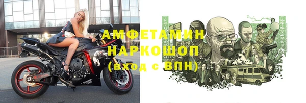 трава Нефтегорск