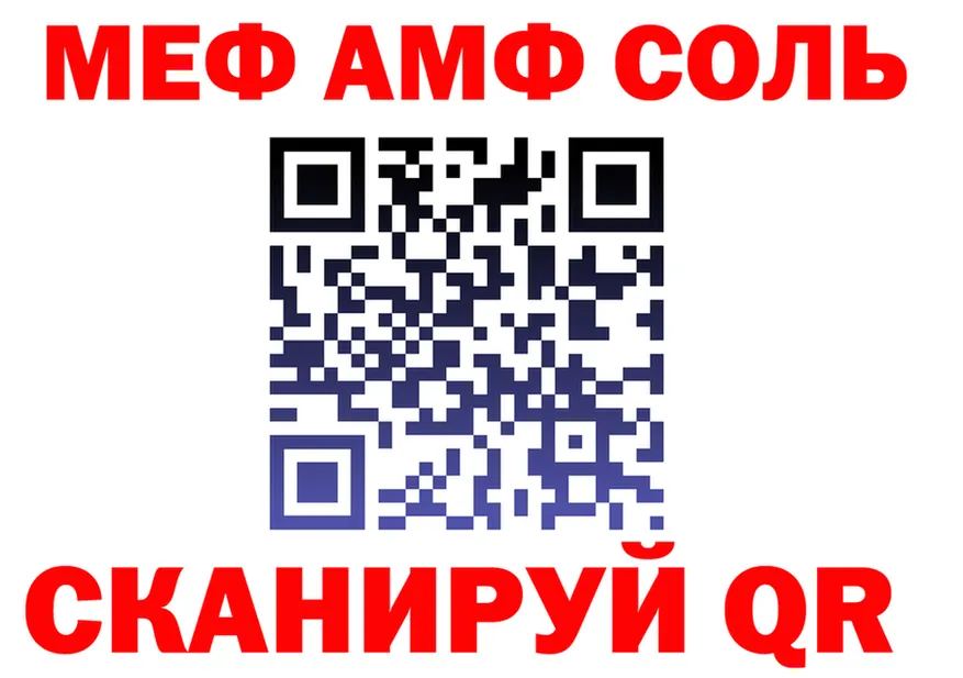 Где найти наркотики?  формула Ленинградская