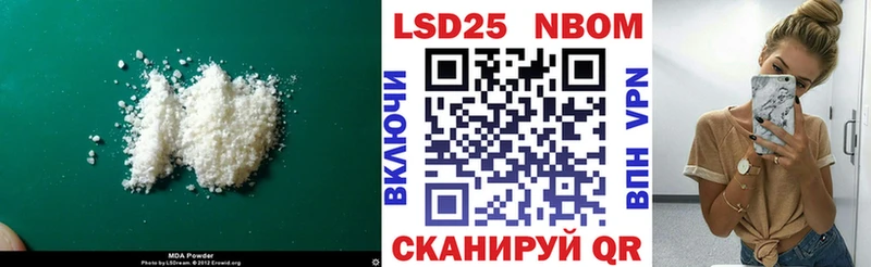 ЛСД экстази кислота  Ленинградская 