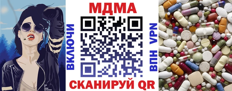 MDMA молли  Ленинградская 