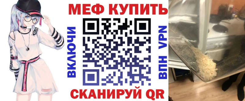 как найти   Ленинградская  МЯУ-МЯУ кристаллы 