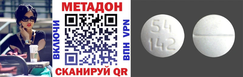Метадон VHQ  где купить   Ленинградская 