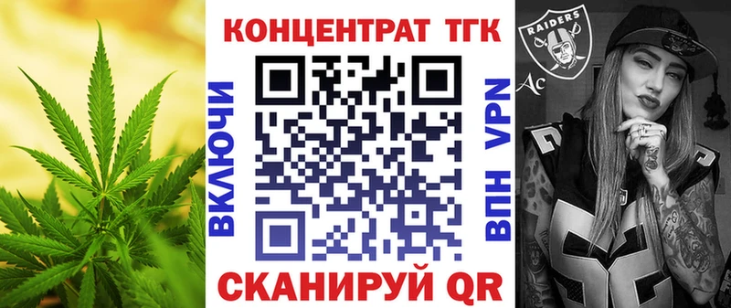 мега ССЫЛКА  Ленинградская  Дистиллят ТГК концентрат 